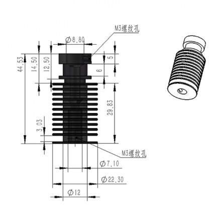 Хотэнд XCR V6 12V с PTFE вставкой