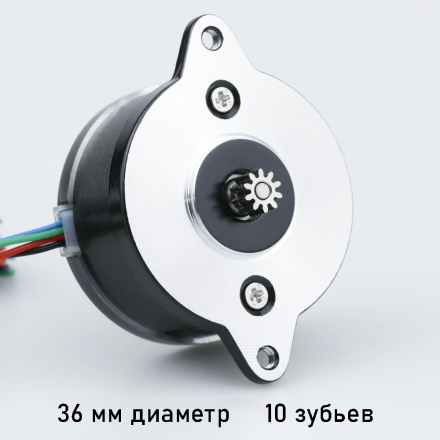 Экструдер Mini c двигателем BJY36