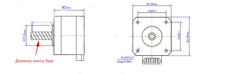 Шаговый двигатель NEMA 17 (17HS4401S) с винтом T8x8 310мм