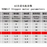 Шаговый двигатель NEMA 17 (17HS4401S) с винтом T8x4 310мм