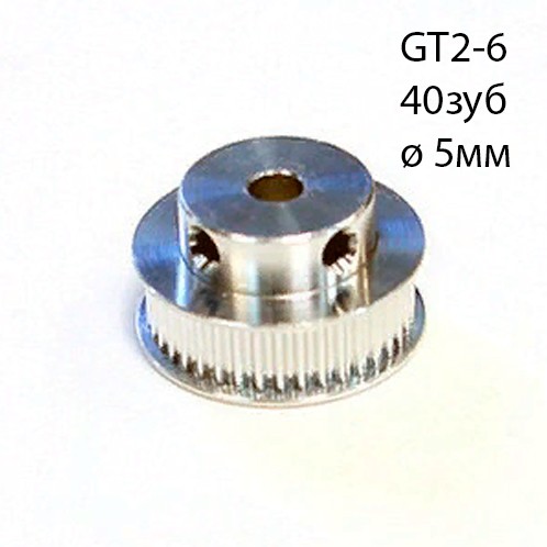 Шкив gt2 6