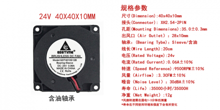 Вентилятор турбинный GDStime 40x40x10мм 24V
