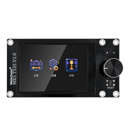 Дисплей MKS TS35 V2.0