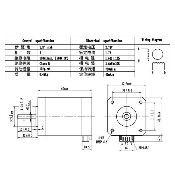 Шаговый двигатель NEMA 17 (17HS6001S) с разъемом