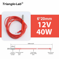 Керамический нагревательный элемент 12V 40W (Trianglelab)