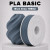 Пластик PLA basic 1кг сине-серый BambuLab (10602)