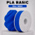 Пластик PLA basic 1кг синий BambuLab (10601)