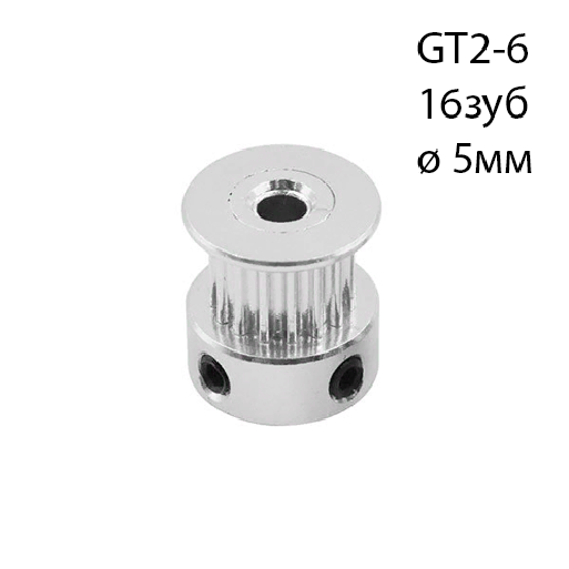 Шкив gt2 6