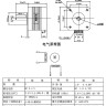Шаговый двигатель NEMA 17 (17HS3401S) с разъемом