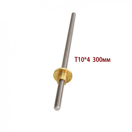 Винт трапецеидальный T10x4 с гайкой (300мм)