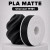 Пластик PLA matte 1кг угольный BambuLab (11101)