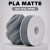 Пластик PLA matte 1кг пепельный серый BambuLab (11102)