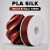 Пластик PLA silk 1кг двухцветный красный черный BambuLab (13905)