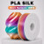 Пластик PLA silk 1кг радужный BambuLab (13912)