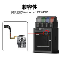 Датчик филамента экструдера для BambuLab P1, P1S