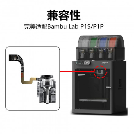 Датчик филамента экструдера для BambuLab P1, P1S