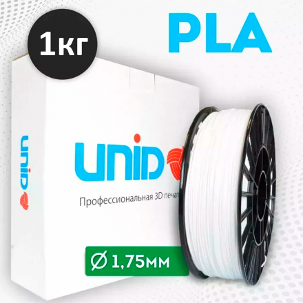 Пластик PLA 1кг белый UNID