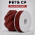 Пластик PETG-CF 1кг кирпичный красный BambuLab (31200)