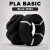 Пластик PLA basic 1кг черный BambuLab (10101) без катушки