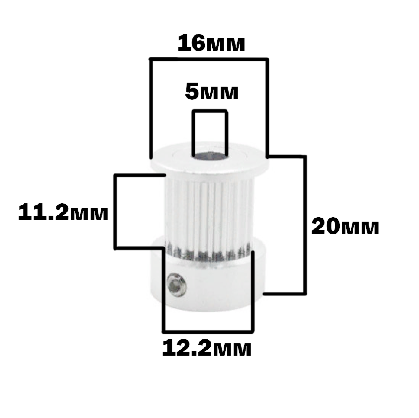 Зубчатый шкив для ремня GT2 10мм (20 зуб) на вал 5мм