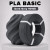 Пластик PLA basic 1кг темно-серый BambuLab (10105) без катушки