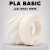 Пластик PLA basic 1кг нефритовый белый BambuLab (10100) без катушки