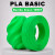 Пластик PLA basic 1кг фирменный зеленый BambuLab (10501) без катушки