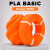Пластик PLA basic 1кг оранжевый BambuLab (10300) без катушки