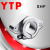 Держатель вала YTP SHF12
