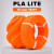 Пластик PLA lite 1кг оранжевый BambuLab (16301) без катушки