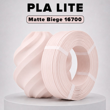 Пластик PLA lite 1кг бежевый матовый BambuLab (16700) без катушки
