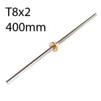 Винт трапецеидальный T8x2 с гайкой (400мм) Винт трапецеидальный T8x2 с гайкой (400мм)