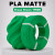 Пластик PLA matte 1кг зеленая трава BambuLab (11500) без катушки