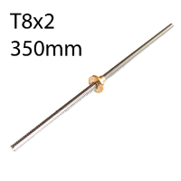 Винт трапецеидальный T8x2 с гайкой (350мм) Винт трапецеидальный T8x2 с гайкой (350мм)