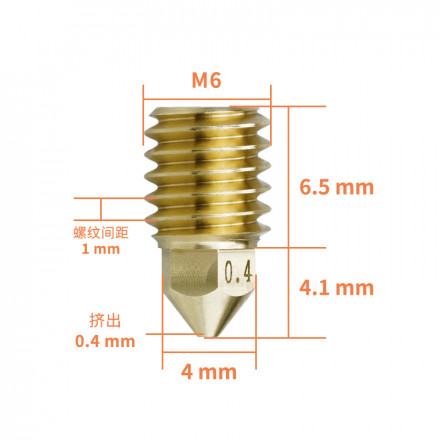 Сопло для хотэнда TZ для Bambu Lab X1, P1P (тип CHT)