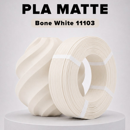 Пластик PLA matte 1кг белая кость BambuLab (11103) без катушки