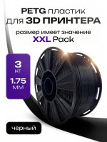 Пластик PETG 3кг (черный) от ABSmaker Пластик PETG 3кг (черный) от ABSmaker