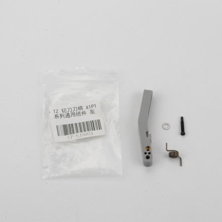 Ручка ножа для хотэнда Bambu Lab P1, X1