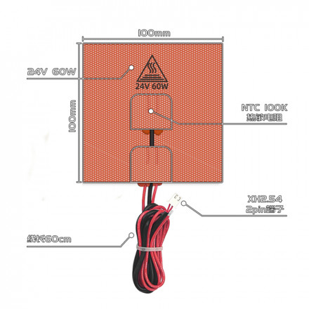 Силиконовый нагреватель 100х100мм 24V 60W для Voron 0.1