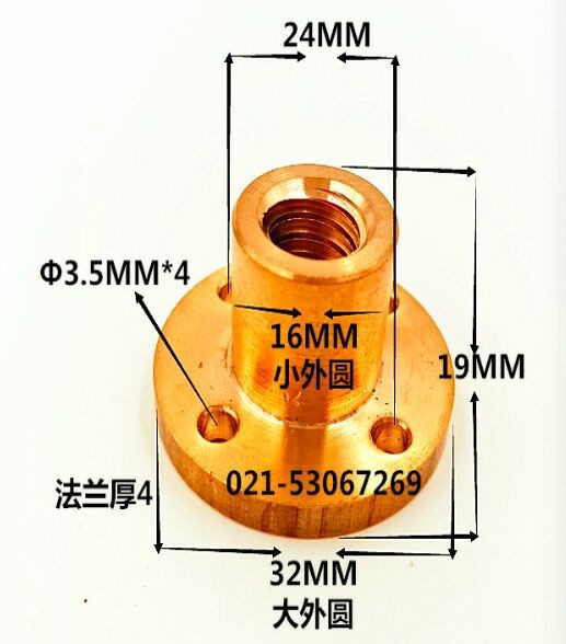 Гайка T10х2