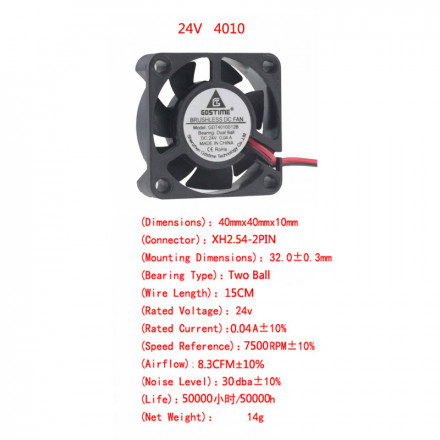Вентилятор GDStime 40x40x10мм 24V на подшипниках (5500об)