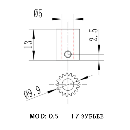 Шестерня на ШД для экструдера Dual Drive (0.5 mod, 17 зуб)