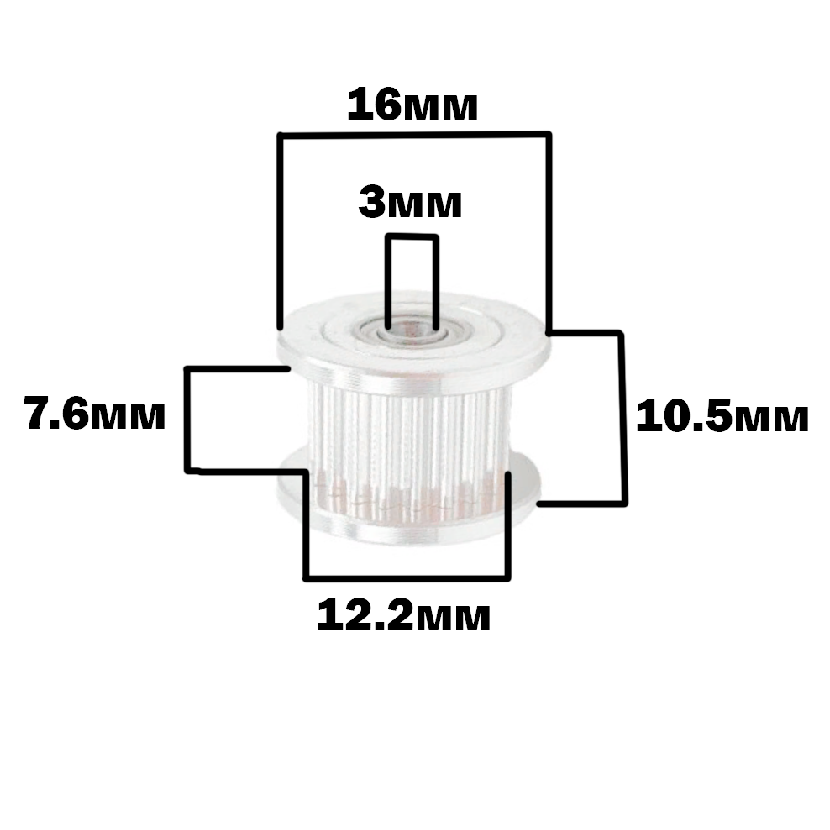 Ролик для ремня GT2 (20 зуб) на вал 3мм