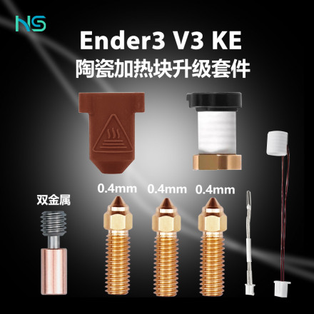 Хотэнд для Creality Ender 3 V3 KE Bi-Metal