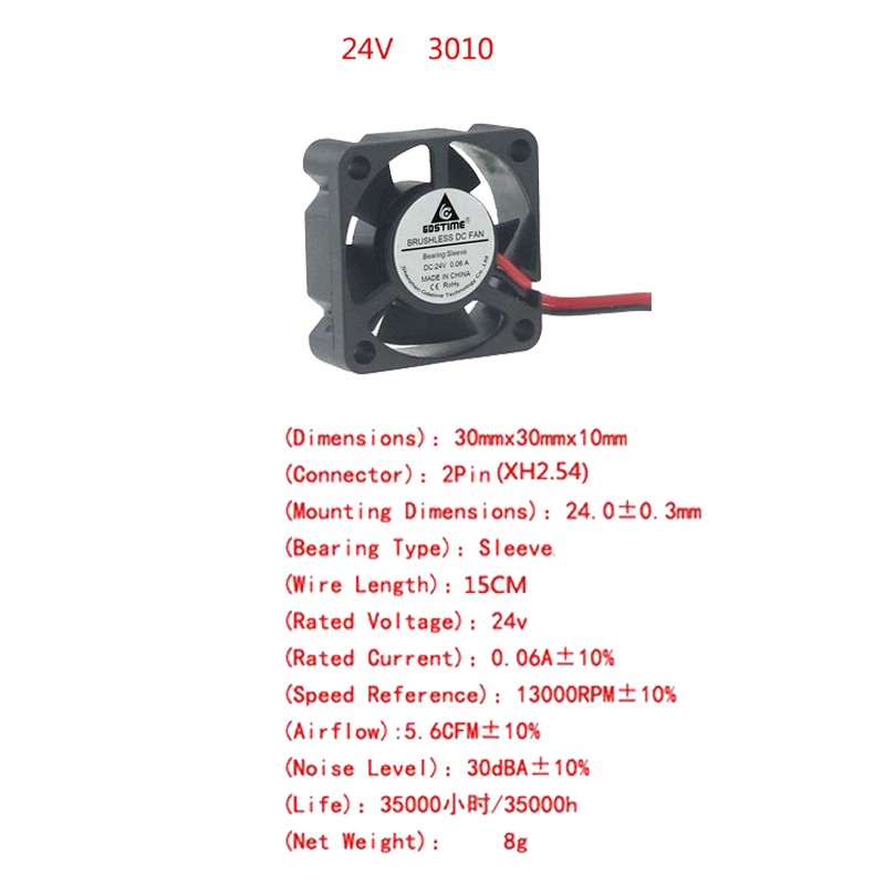 Вентилятор GDStime 30x30x10мм 24V