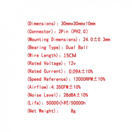 Вентилятор GDStime 30x30x10мм 12V на подшипниках