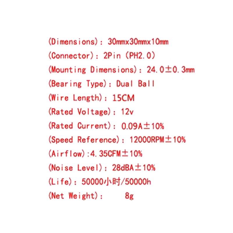 Вентилятор GDStime 30x30x10мм 12V на подшипниках