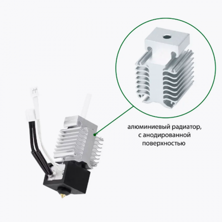 Хотэнд для Creality Ender 3 V3 SE