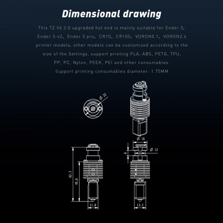Хотэнд TZ V6 V2.0
