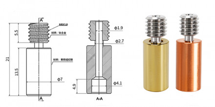 Термобарьер Bi-Metal медно-титановый Kraken